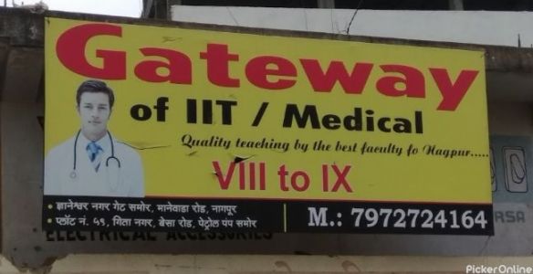 GATEWAY OF IIT /MEDICAL