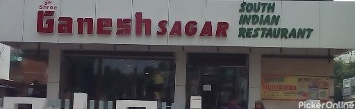 Shree Ganesh Sagar Restaurant