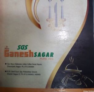 Shree Ganesh Sagar Restaurant