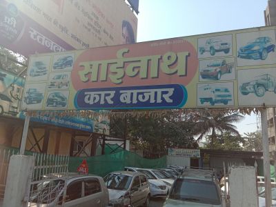 Sainath Car  Bazar