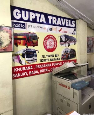 Gupta Tours and Travels