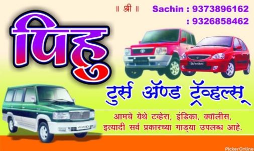 Pihu Tours And Travels