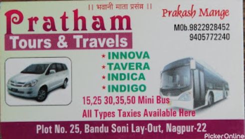 Pratham tours and travels