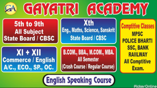 Gayatri Academy