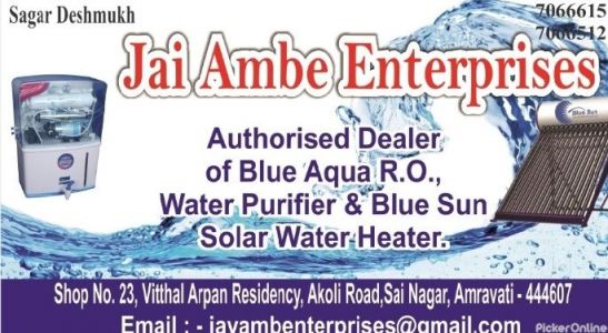 Jai Ambe Enterprises