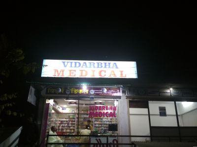 VIDARBHA MEDICAL