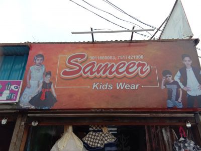 Sameer kid's wear