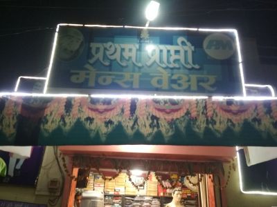 Prapti Mens Store