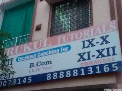 Gurkul Tutorials