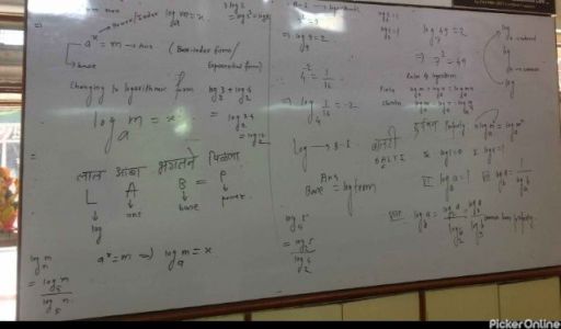 Saptarshi Coaching Classes