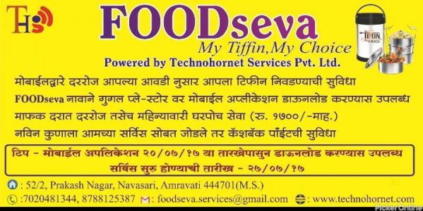 Food Seva