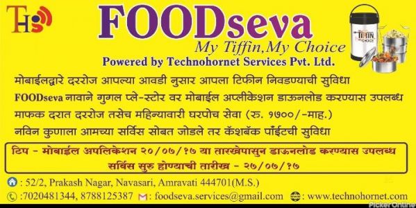 Food Seva