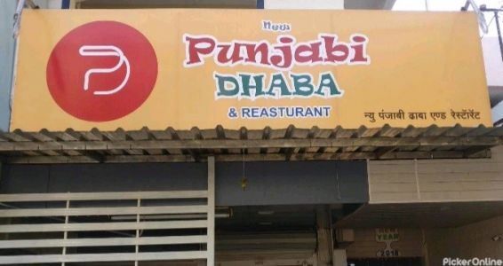 New Punjabi Dhaba And Restaurant