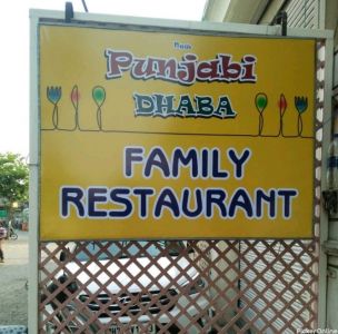 New Punjabi Dhaba And Restaurant