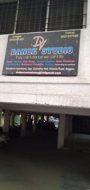 DV Dance Studio
