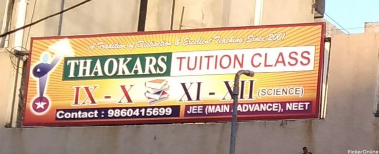 Thaokars  Tuition Classes