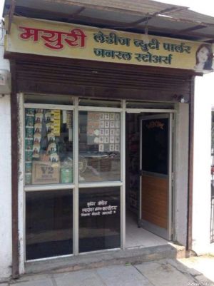 Mayuri Beauty Parlor