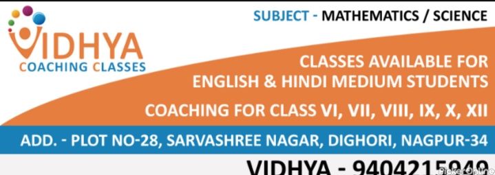 Vidhya Coaching Classes