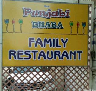 New Panjabi Dhaba And Restaurant