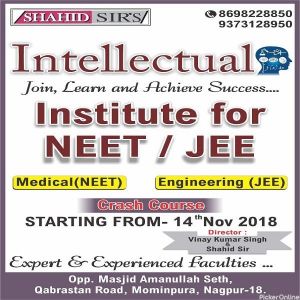 Intellectual Coaching Classes