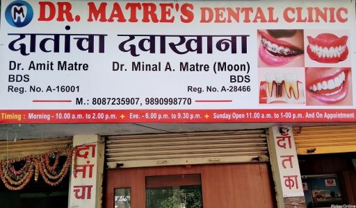 Dr. Matre's Dental Clinic