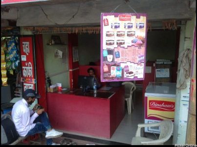 Shri Sai Cyber Point