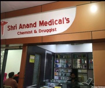 Shri Anand Medical