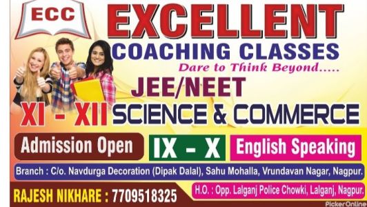 Excellent Coaching Classes