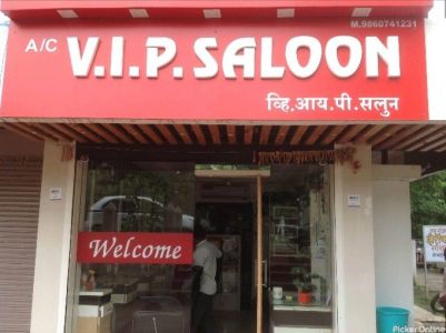 V. I. P Saloon