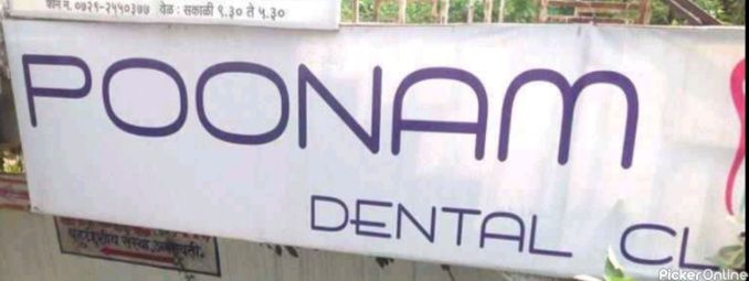 Poonam Dental Clinic