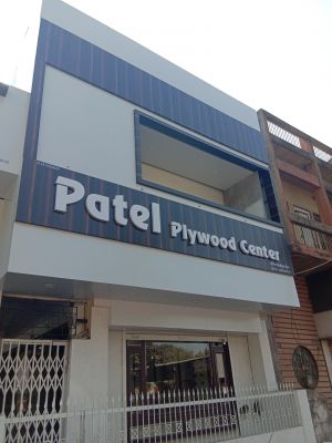 Patel Plywood and Hardware
