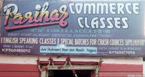 Parihar Commerce Classes