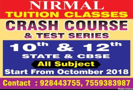Nirmal Tuition Classes
