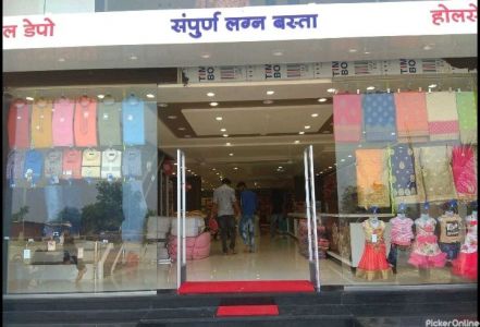 Shri Hari Family Shop