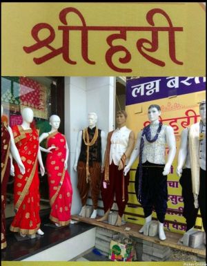 Shri Hari Family Shop