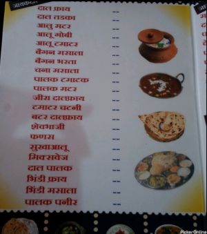 Shyam Pure Veg Restaurant