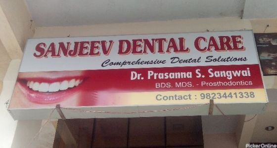 Sanjeev Dental Clinic