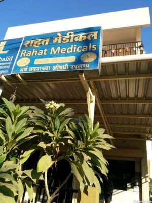 Rahat Medicals