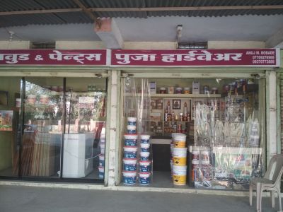 Puja Hardware