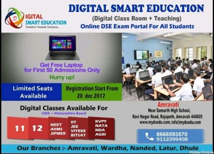 Digital Smart Education