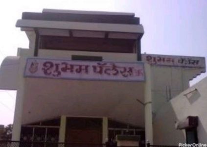 Shubham Palace