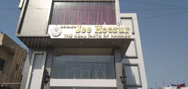 Jee Hoozur Restaurant