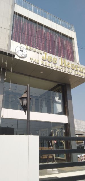 Jee Hoozur Restaurant