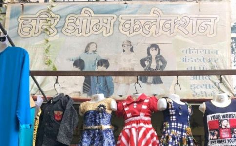 Hari Om Collection