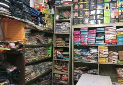 Hari Om Collection