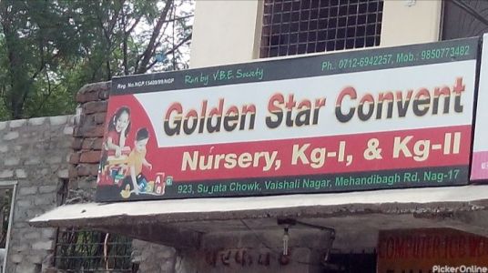 Gold Star Convent School