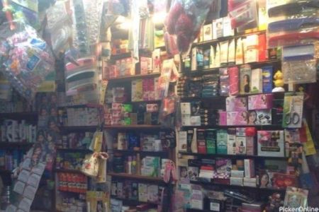 Umesh Gift Center