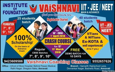 Vaishnavi Coaching classes