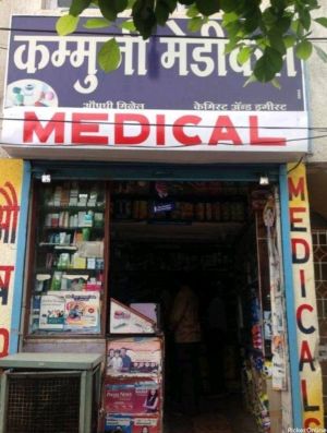 Kammuji Medical