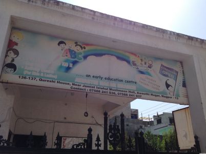 Steps Play School And Kindergarten Awasthi Nagar Square